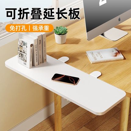 宿舍床边延长板可折叠下铺床上侧边桌挡板护栏桌面床头收纳置物架