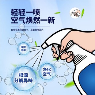 刺猬除臭剂除垫料屎尿味臭味饲养箱玩具用品迷你刺猬笼子窝除味剂