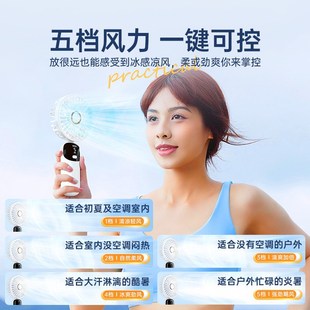 手持风扇迷你便携式 2024新款 折叠小风扇数显usb充电桌面小电风扇
