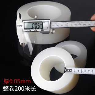 显示屏汽车尾灯保护膜防尘防刮花PE透明保护膜防静电20cm宽高透环
