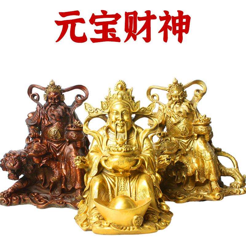 铜元宝财神摆件金钱财神家居用品桌面办公室摆件金属工艺品