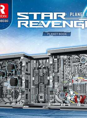 Reobrix66030星际书档街景积木拼装收藏摆件建筑模型益智玩具