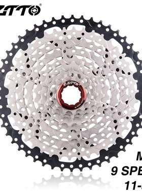 ZTTO/追途9速50T卡式变速自行车飞轮卡式飞轮骑行装备自行车配件