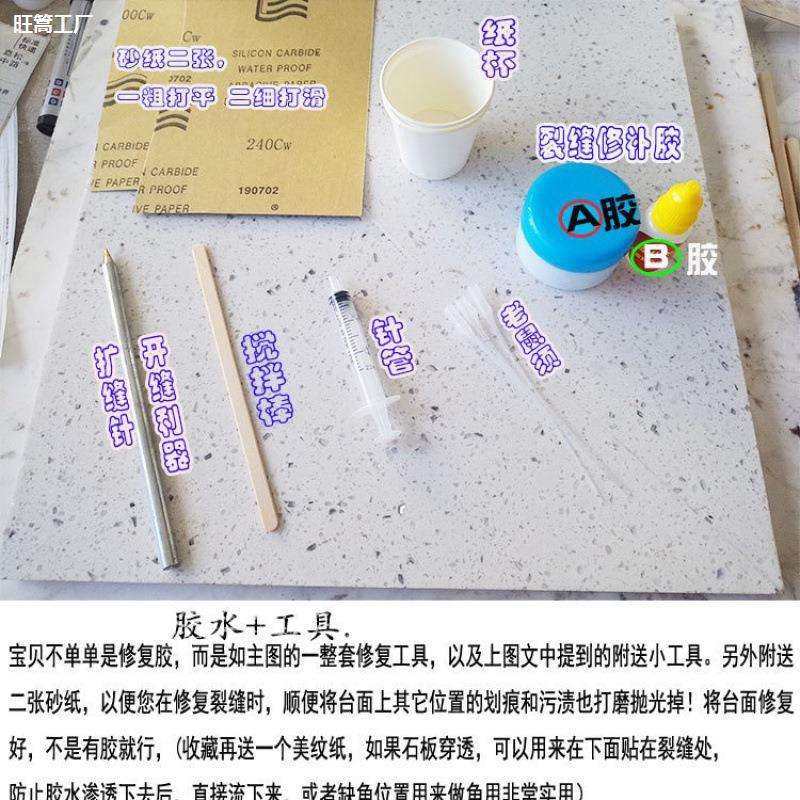 石英石灶台厨柜橱柜厨房台面裂缝修补裂纹人造石家用断裂大理石