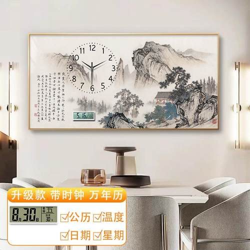 中式电表箱装饰画带钟表万年历配电箱遮挡挂画餐厅电闸盒山水壁画
