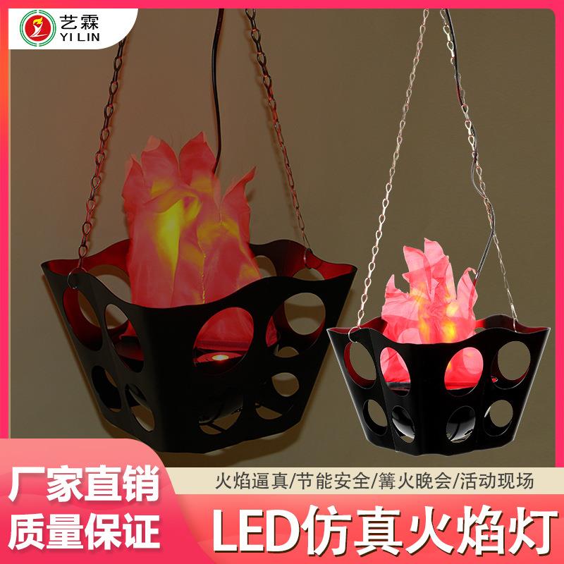 LED仿真吊式篝火晚会假火插电火焰灯户外晚会氛围灯万圣节道具