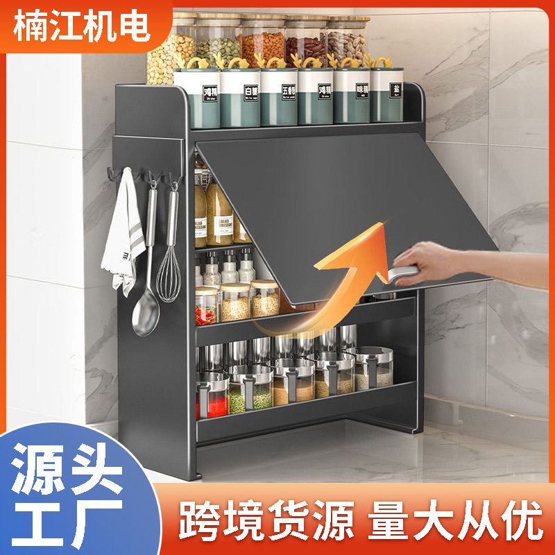 转角厨房调料置物架台面调味料储物柜多功能调味品油盐酱醋收纳架