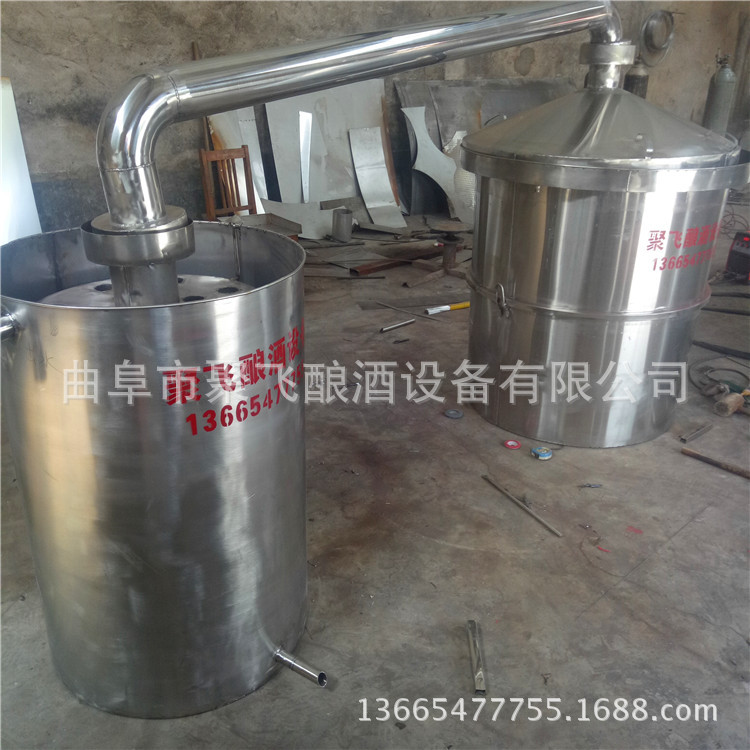 不锈钢小型酿酒蒸馏器