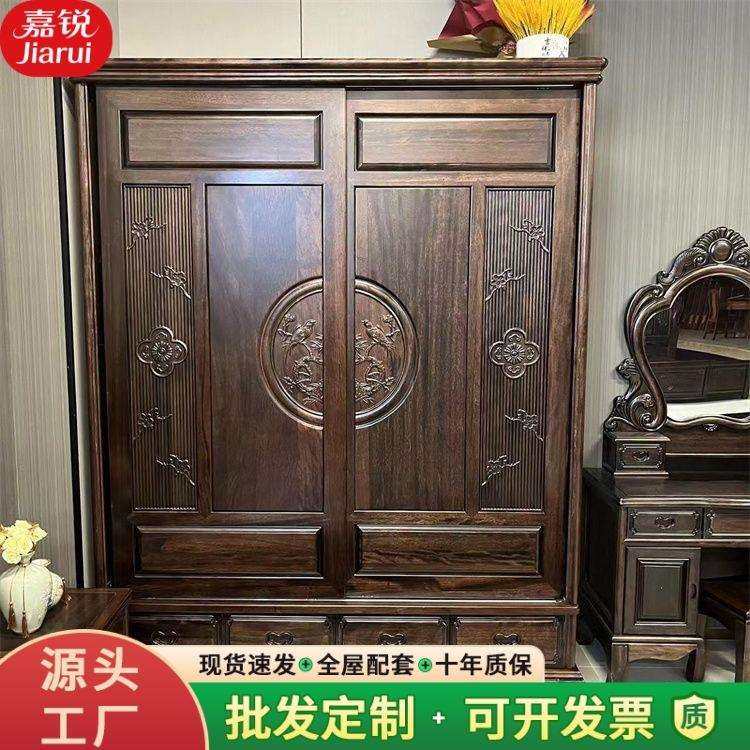 中式紫檀色仿古推拉门衣橱家用大小户型简约明清古典雕花实木衣柜