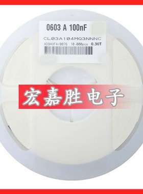 贴片电容 0201 104M 0.1UF 6V3 20% x5r 陶瓷 滤波电容100NF