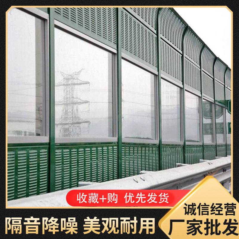 声屏障高架桥顶部弧形吸音屏桥梁半透明隔音板高速公路隔音屏障