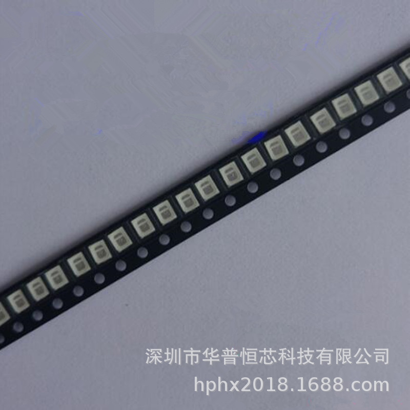 2835七彩自闪RGB静电保护2835灯珠2835RGB慢闪全彩led灯珠贴片