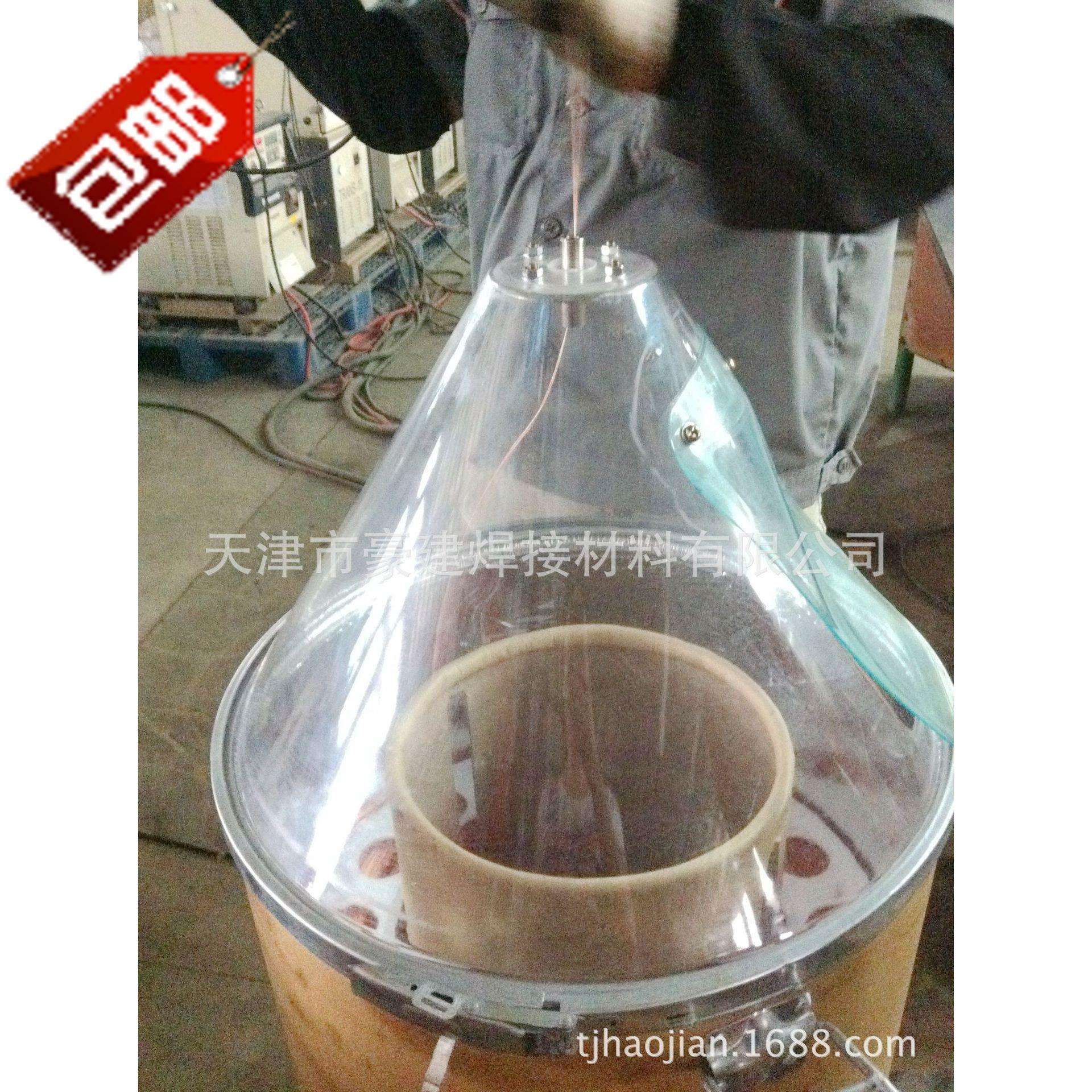 桶装焊丝桶帽桶罩送丝罩送丝帽防尘罩全透明350KG