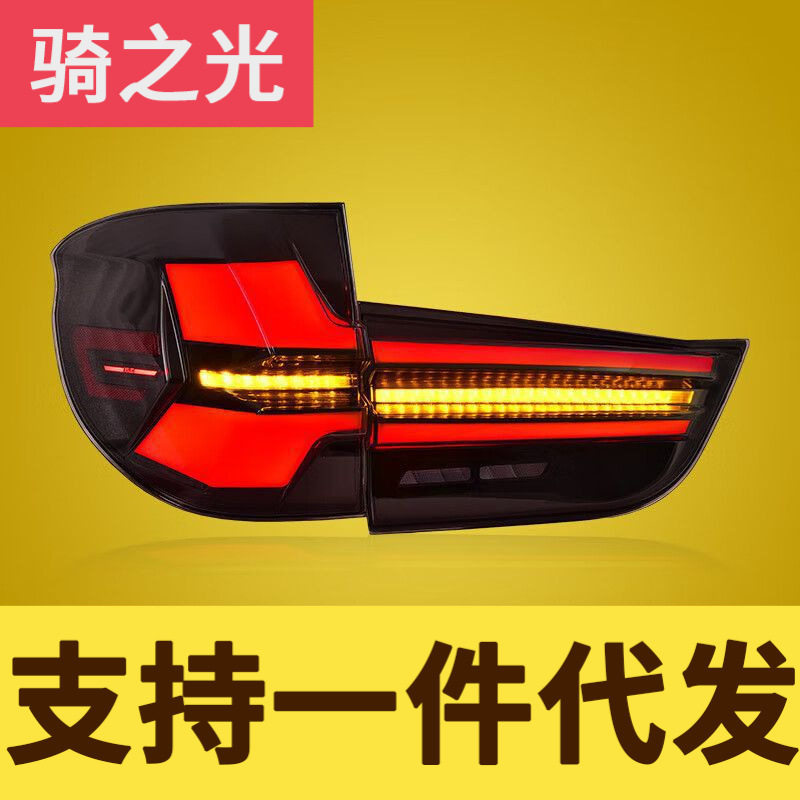 专用于宝马X5尾灯总成14-18款F15改装新LED动态流水转向尾灯总成