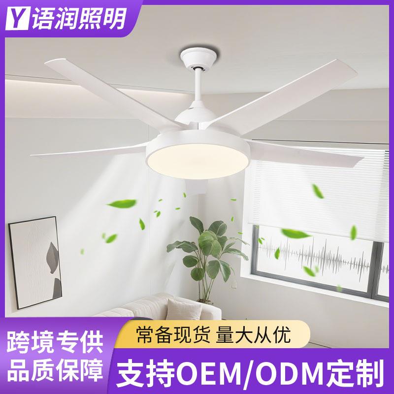 风扇灯2025年新款简约静音56寸大风力商用家用餐厅电扇灯吊扇灯