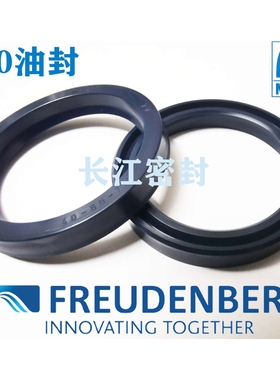 MERKEL MFF U型圈 德国 油封 T20 80-100-11.4德马格 simrit油封