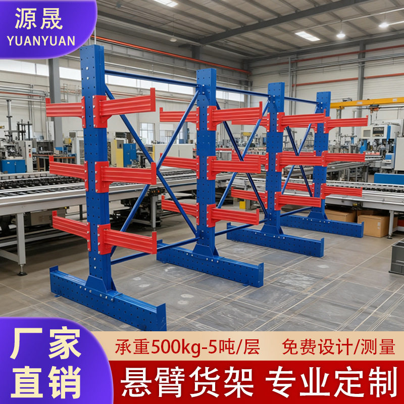 货架铝材不锈钢管材工字钢仓库工业仓储承重多层钢制角钢落地式