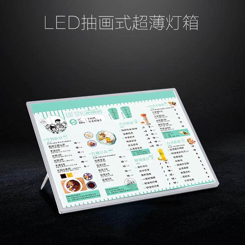 桌面吧台式超薄灯箱价目表灯箱点餐灯箱饮品奶茶店菜单展示牌