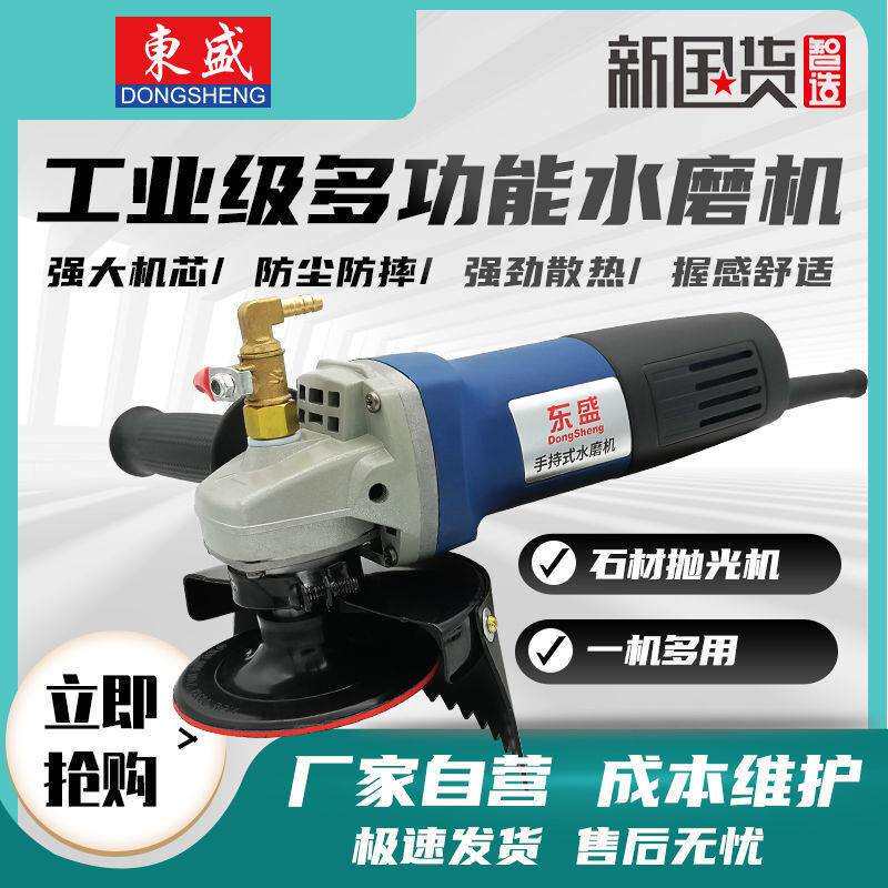 小型水磨机角磨机注水式抛光机大理石翻新水磨石水泥地面打磨机