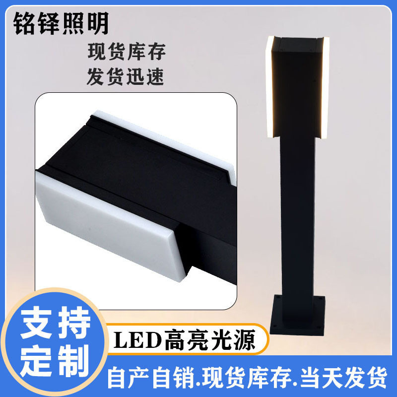 草坪灯户外防水草地灯圆形形庭院花园灯公园插地路灯圆形铝材灯