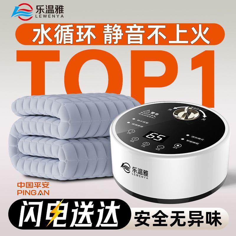 水暖电热毯双人水循环调温水热毯孕妇家用加热炕毯单人双控电褥子