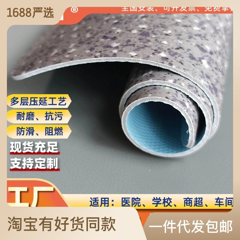 厂家直销pvc地板贴加厚耐磨商用实心地板革水泥地自粘塑胶地板胶