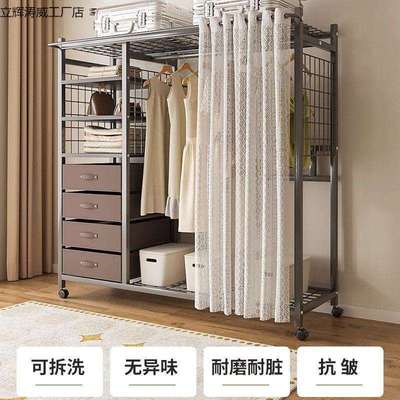 简易衣柜家用卧室结实耐用出租房组装布衣柜全钢架加粗加厚收纳柜