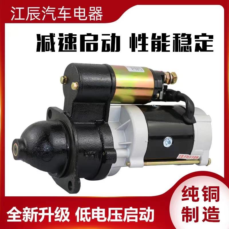 三轮车农用车叉车单缸柴油机减速启动机158D1315C131马达起动机