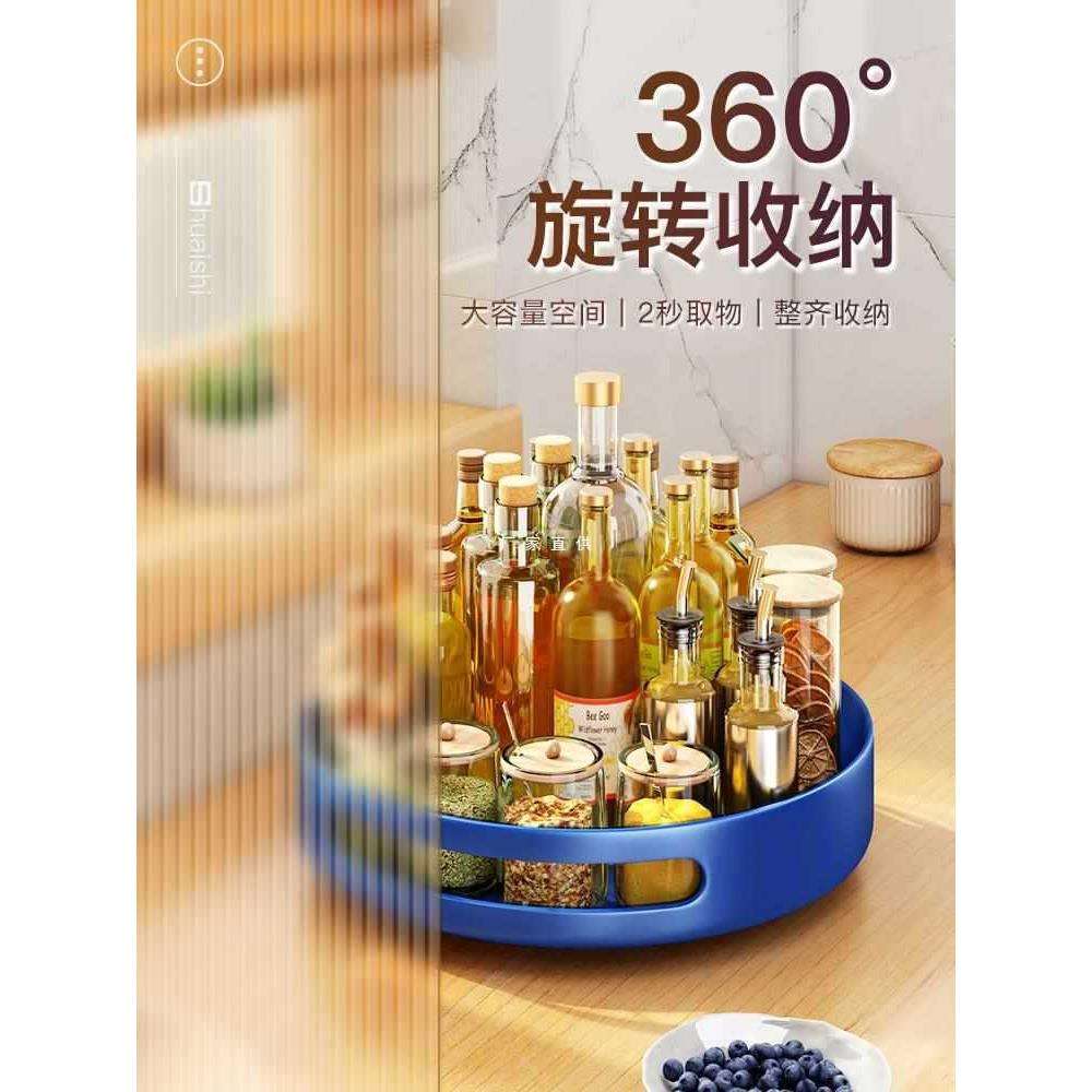 旋转厨房调料置物架台面调味料瓶多功能桌面油盐酱醋收纳盒子