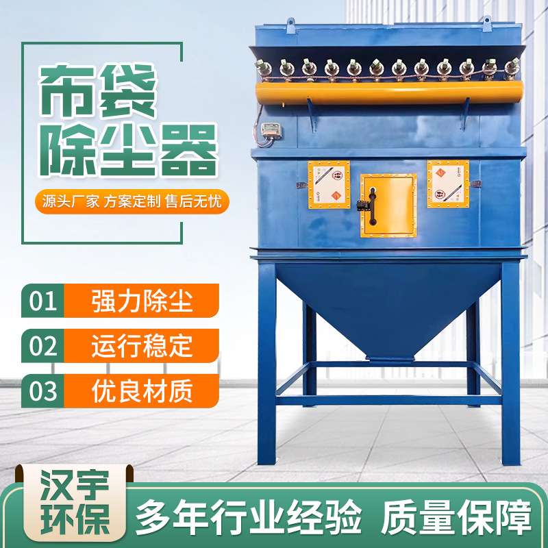 脉冲除尘器 木工车间工业粉尘布袋除尘器滤筒除尘设备