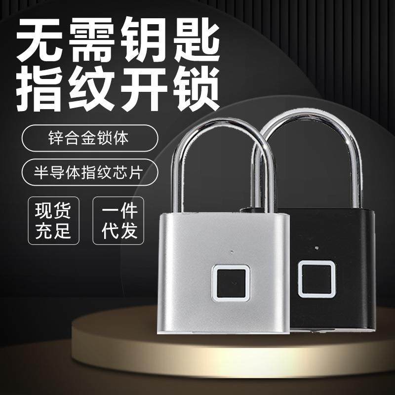 指纹锁挂锁智能锁小号防水防汗usb充电长续航挂锁,畜牧/养殖物资,畜牧/养殖器械,淘宝优惠券,粉丝福利购,淘宝优惠卷