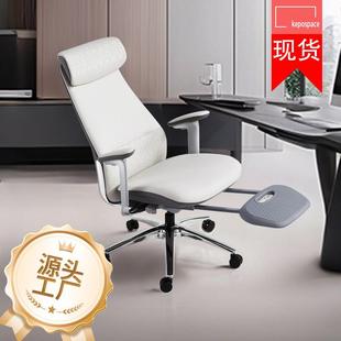 人体工学大班椅高管总裁真皮办公电脑椅加大头枕设计带脚踏午休椅