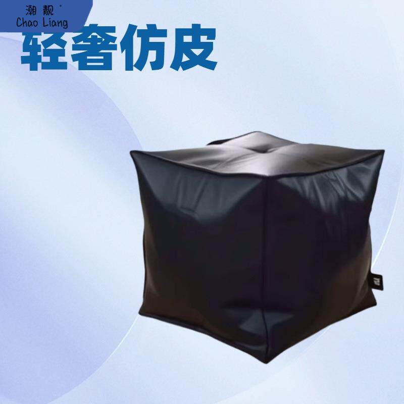 轻奢仿皮科技布凳子坐墩家用时尚简约懒人矮凳脚踏客厅可代其包邮