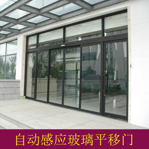 广东不锈钢框感应钢化玻璃自动门商场写字楼大门自动感 应玻璃门