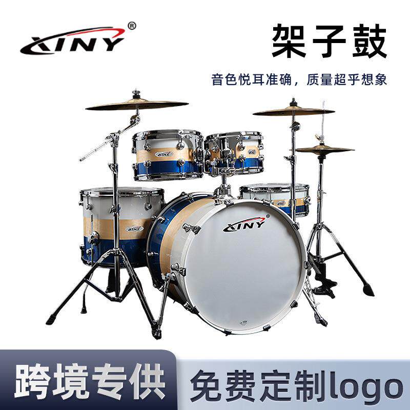 Drumkit演出专用架子鼓拼色桦木练习鼓专业架子鼓外贸工厂爵士鼓