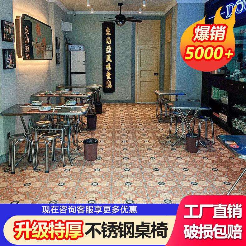 港式工业风方桌小吃茶餐厅烧烤卡座桌椅组合地摊火锅奶茶甜品店