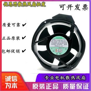 NMB-MAT5915PC-20W-B20-S12/S11/S05200V17238全金属铁叶风扇