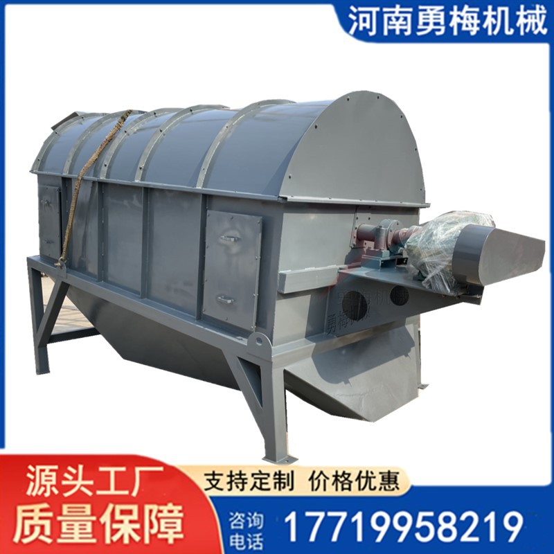 烘干砂振动筛圆形滚筒筛石料圆筒式滚动筛分机