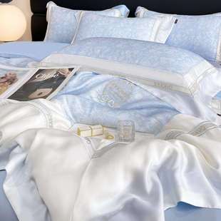 高级感A类200支兰精天丝四件套丝滑裸睡刺绣被套真丝夏季床上用品