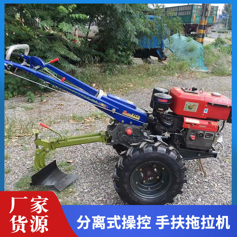 电启动15马力水冷耕田犁地机 丘陵开荒打田机 家用运输自卸手扶车