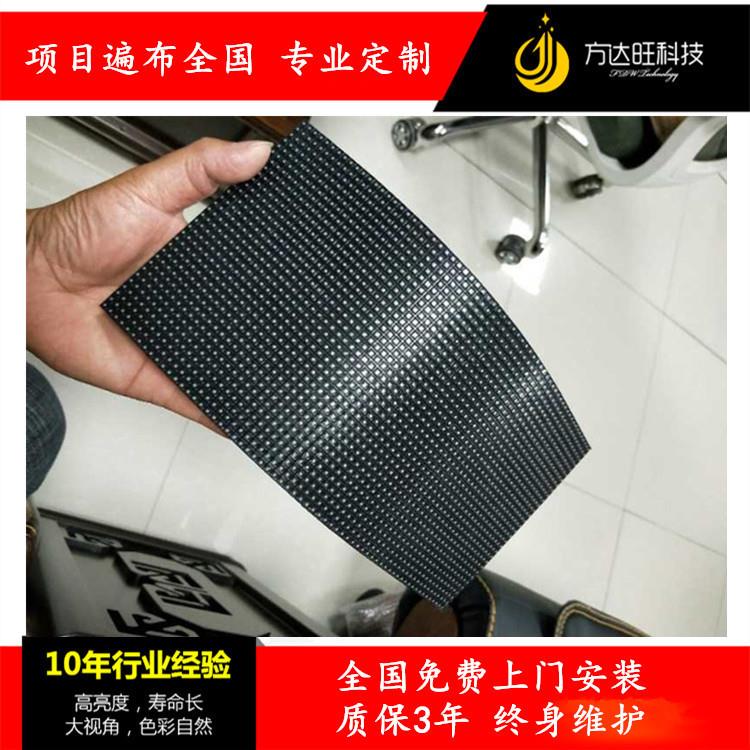 LED圆柱屏室内P2.5P3P4led全彩软模组异形屏led显示屏弧形屏