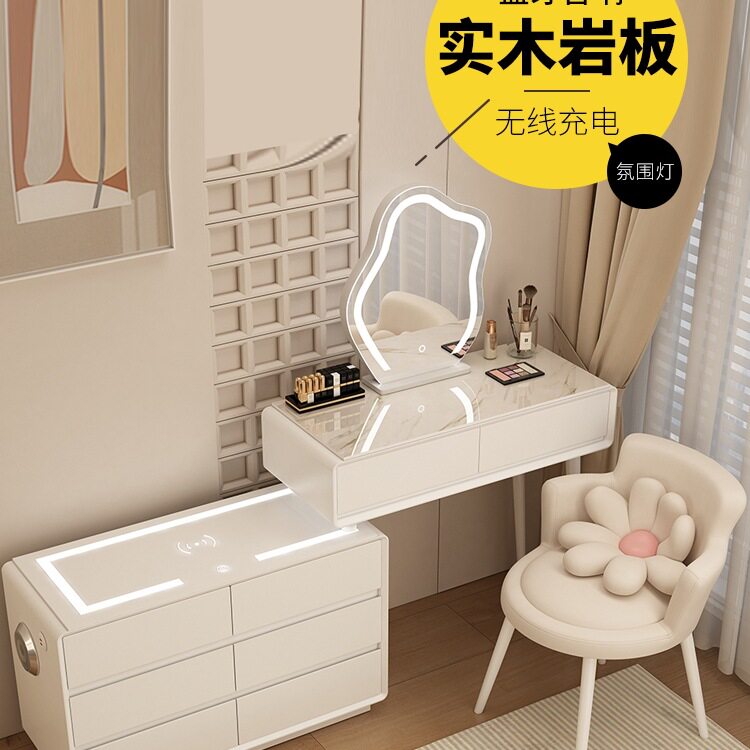 奶油风梳妆台实木轻奢智能现代简约小型化妆桌2025新款主卧化妆台