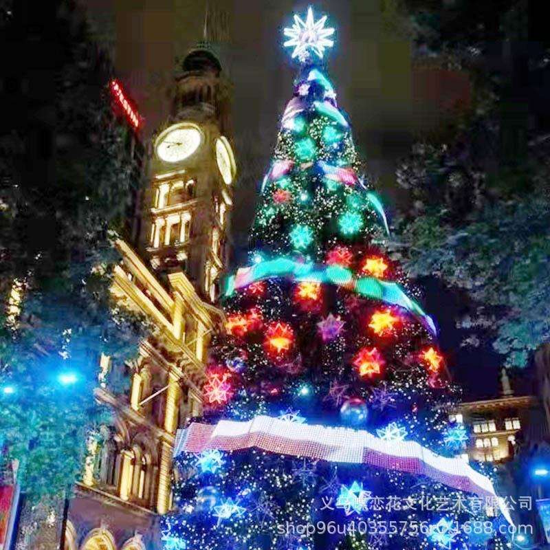 炫彩灯光大型圣诞树夜景景区节日气氛圣诞树美陈道具装饰摆件
