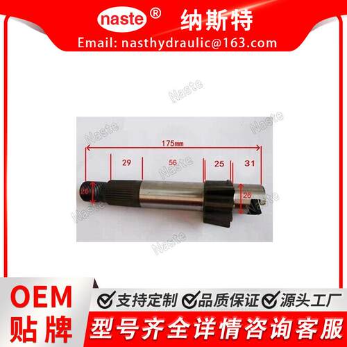 38180-16120转向扇形齿轮套35240-1612067453-00111