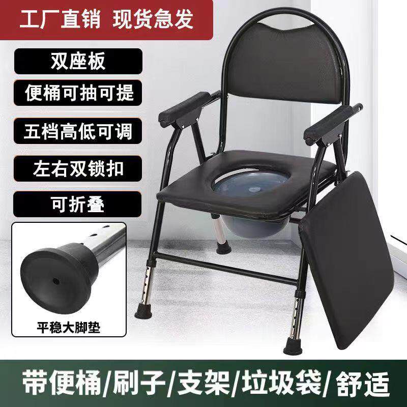 可折叠坐便椅老人可移动加固不锈钢大便椅家用孕妇残疾简易坐便器