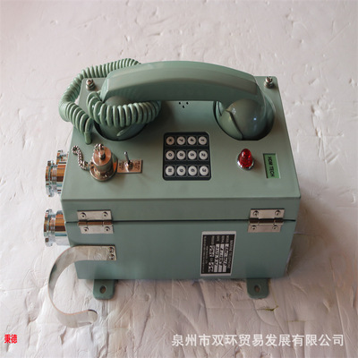 CMR电话机SAW-301D