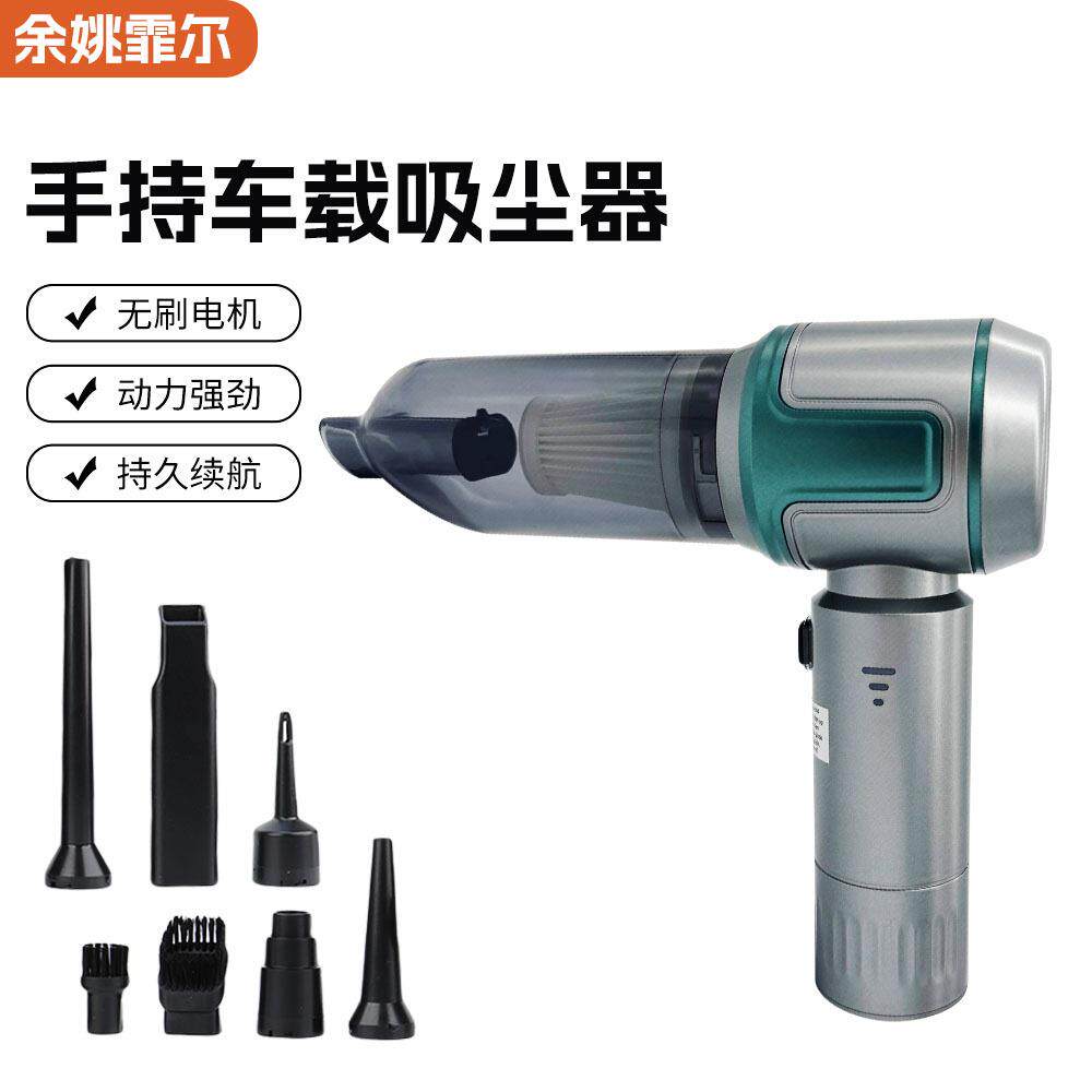 车载吸尘器无刷大功率超强三档调节电量显示手持家车吹吸两用