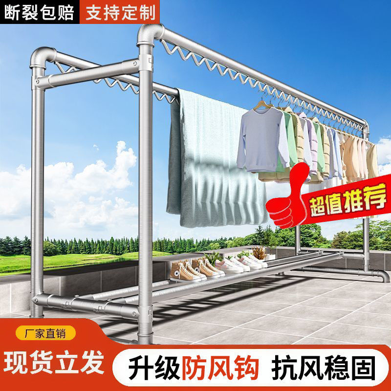 双杆晾衣架加厚庭院晒被落地立式晾衣架宿舍阳台挂衣杆加粗晾衣架