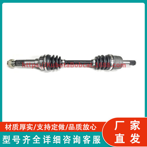 4S1-2510F-00-00 4S1-2510J-00-00 4S1-2511E-00-00 前CV轴