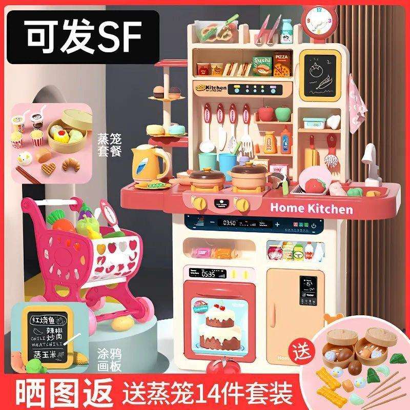 儿童过家家厨房具玩具套装大号男孩女孩童仿真做饭3-6岁宝宝供应